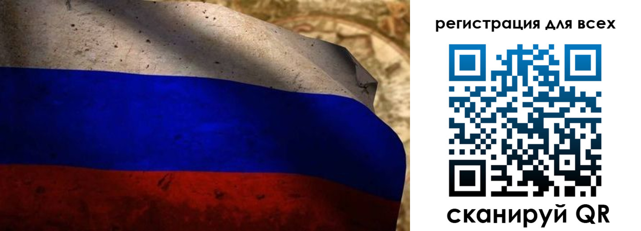 прописка регистрация в Оренбургской области